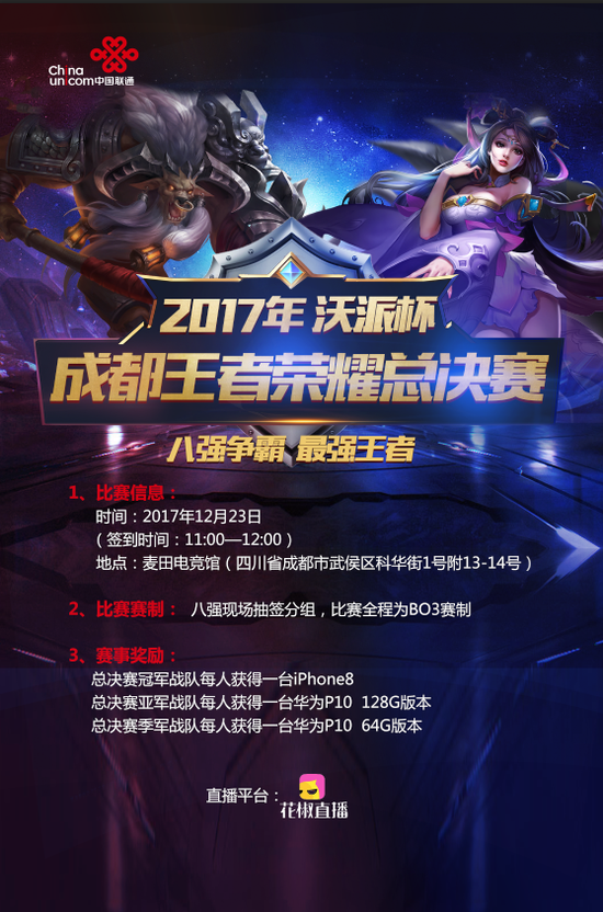 韩国记者kenzi更新了韩亚运会代表队出征仪式选手返图