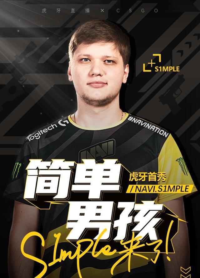 DOTA2 ESL One德国站趣味数据：Secret大分20连胜